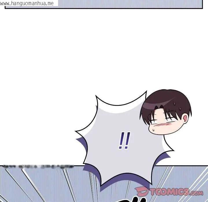 韩国漫画难言之秘/说不出口的秘密韩漫_难言之秘/说不出口的秘密-第54话在线免费阅读-韩国漫画-第93张图片