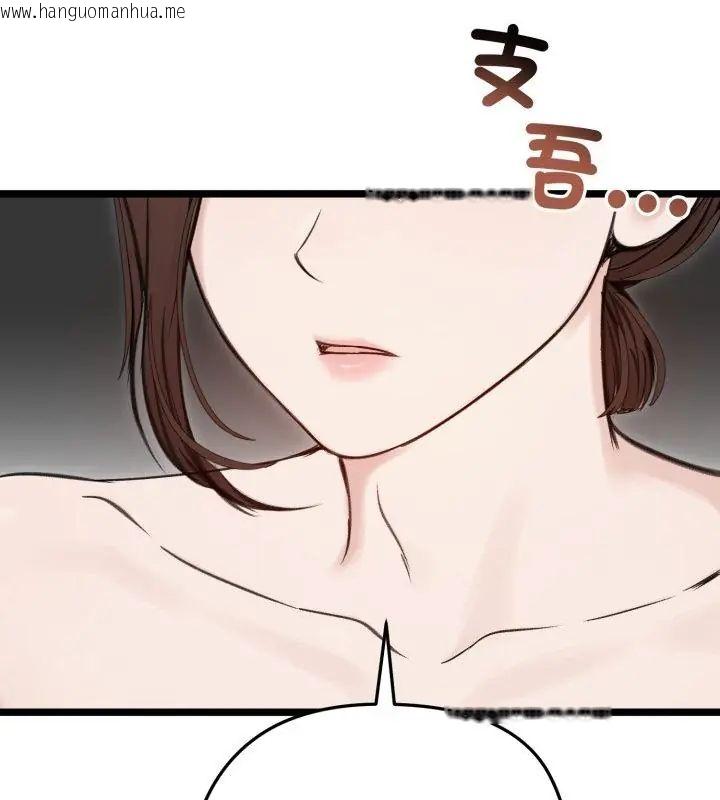 韩国漫画老婆卷款潜逃后韩漫_老婆卷款潜逃后-第66话在线免费阅读-韩国漫画-第112张图片