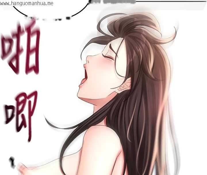 韩国漫画顶加套房的春天韩漫_顶加套房的春天-第74话-这回合以智力取胜在线免费阅读-韩国漫画-第129张图片