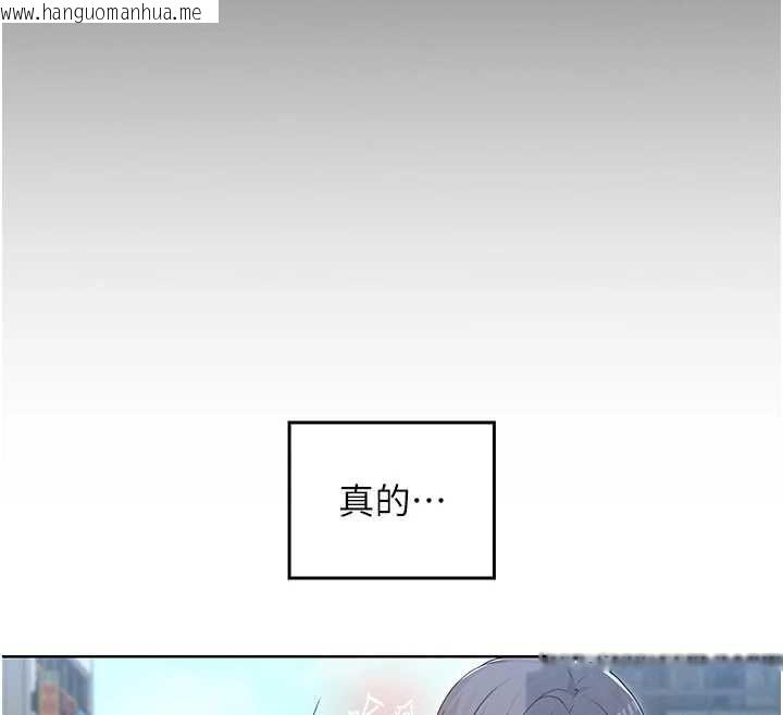 韩国漫画魔法少女露美娜韩漫_魔法少女露美娜-第11话-公然高潮的露美娜在线免费阅读-韩国漫画-第22张图片
