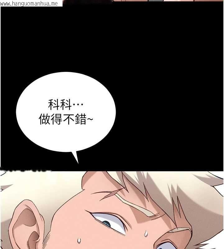 韩国漫画太妹攻略指南韩漫_太妹攻略指南-第56话-妳愿意替妳哥受罚吗?在线免费阅读-韩国漫画-第16张图片