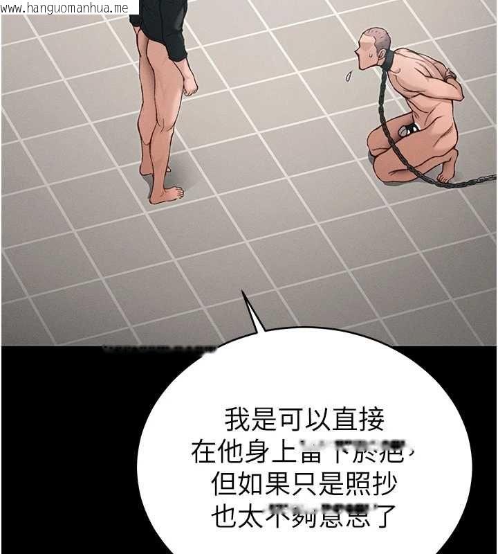 韩国漫画太妹攻略指南韩漫_太妹攻略指南-第56话-妳愿意替妳哥受罚吗?在线免费阅读-韩国漫画-第118张图片