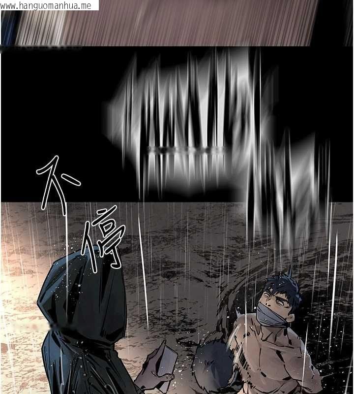 韩国漫画欲海交锋韩漫_欲海交锋-第99话-苦命鸳鸯的危机在线免费阅读-韩国漫画-第91张图片