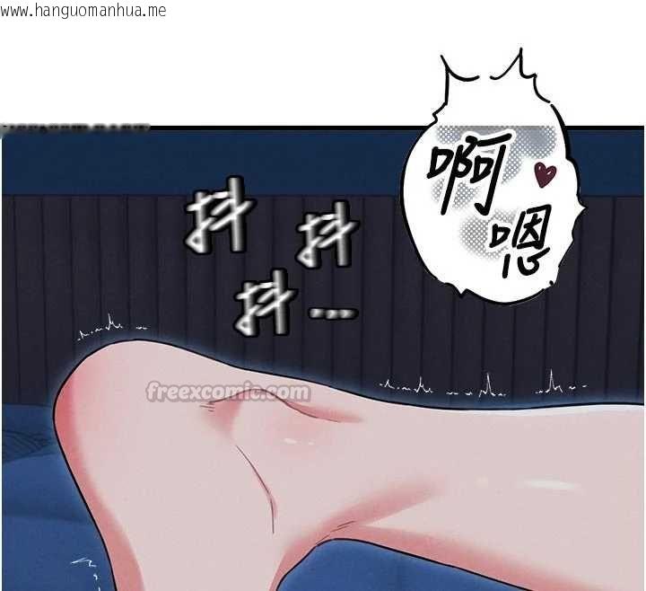 韩国漫画男人配额制韩漫_男人配额制-第54话-所有男人的梦想在线免费阅读-韩国漫画-第120张图片