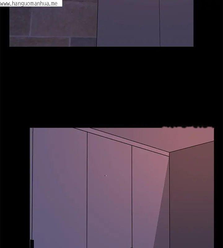 韩国漫画难解的三角关系韩漫_难解的三角关系-第26话在线免费阅读-韩国漫画-第102张图片