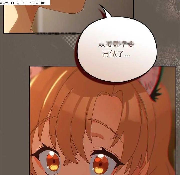 韩国漫画与众不同的兄妹/我家的掌上明珠韩漫_与众不同的兄妹/我家的掌上明珠-第54话在线免费阅读-韩国漫画-第19张图片