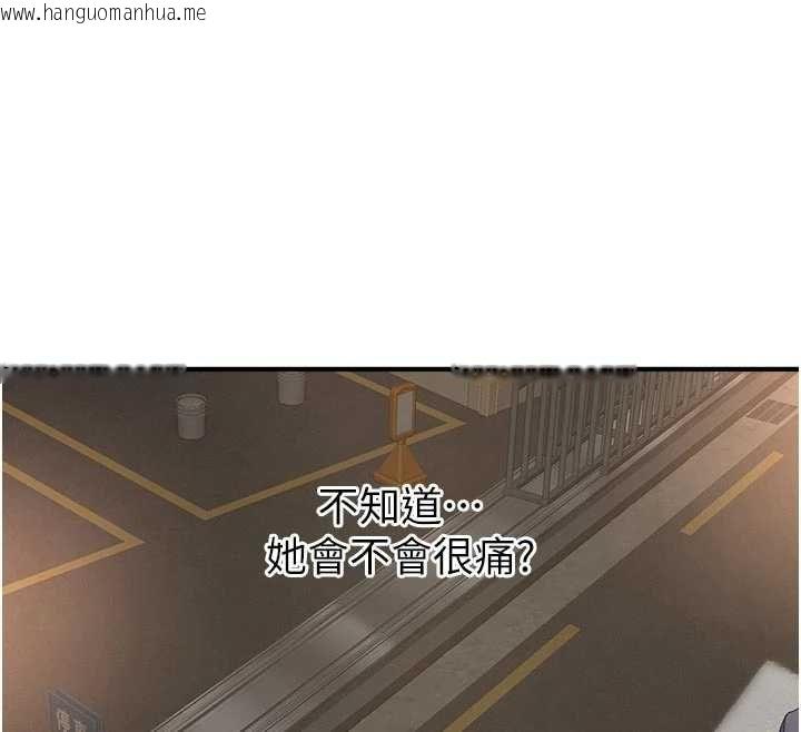韩国漫画成人漫画取材课韩漫_成人漫画取材课-第9话-这样还说不是变态?在线免费阅读-韩国漫画-第131张图片