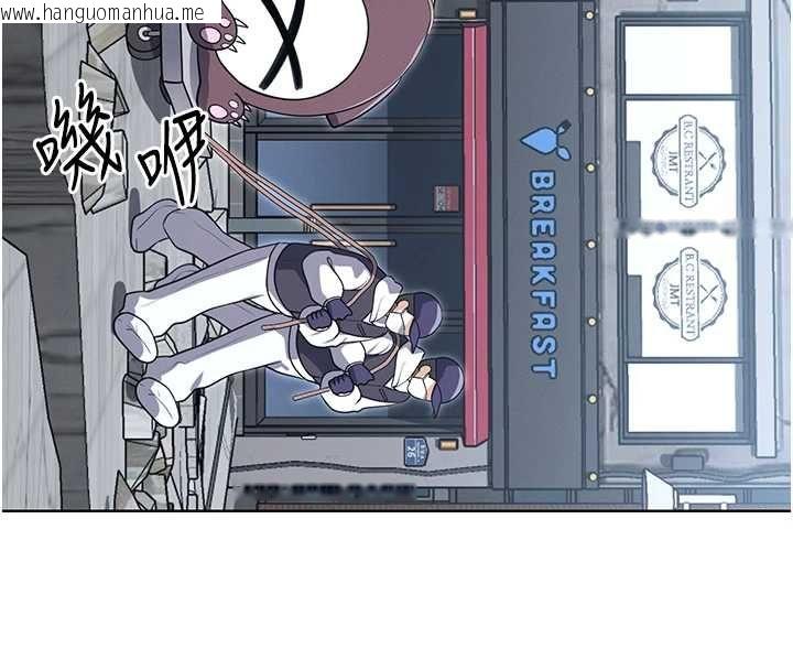 韩国漫画魔法少女露美娜韩漫_魔法少女露美娜-第11话-公然高潮的露美娜在线免费阅读-韩国漫画-第84张图片