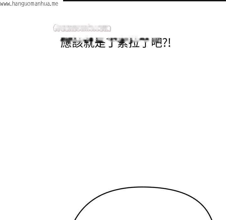 韩国漫画启动复仇系统/超真实征服游戏韩漫_启动复仇系统/超真实征服游戏-第29话在线免费阅读-韩国漫画-第135张图片