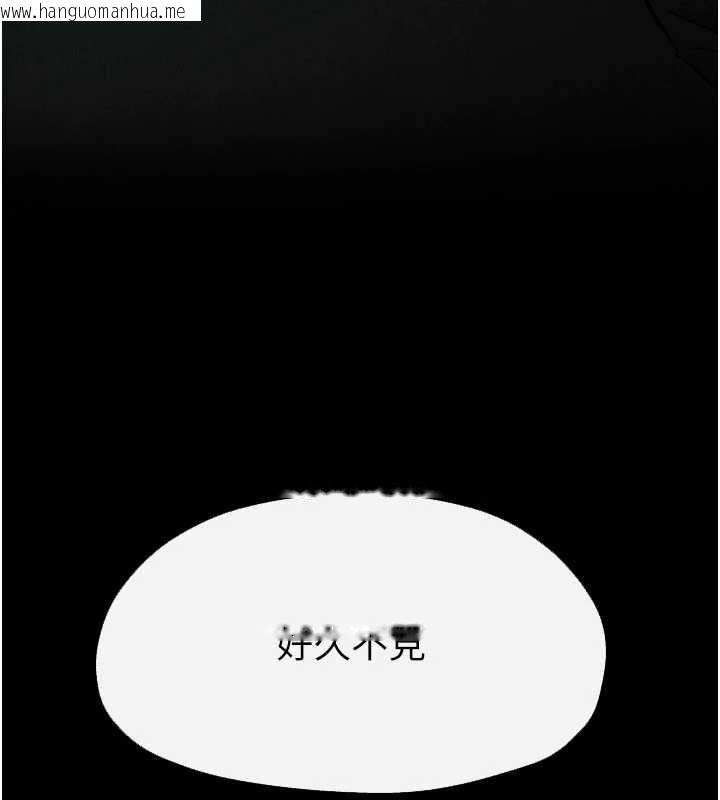韩国漫画欲海交锋韩漫_欲海交锋-第99话-苦命鸳鸯的危机在线免费阅读-韩国漫画-第42张图片