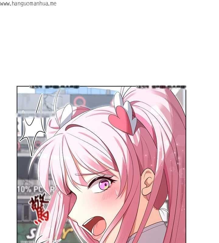 韩国漫画魔法少女露美娜韩漫_魔法少女露美娜-第11话-公然高潮的露美娜在线免费阅读-韩国漫画-第73张图片