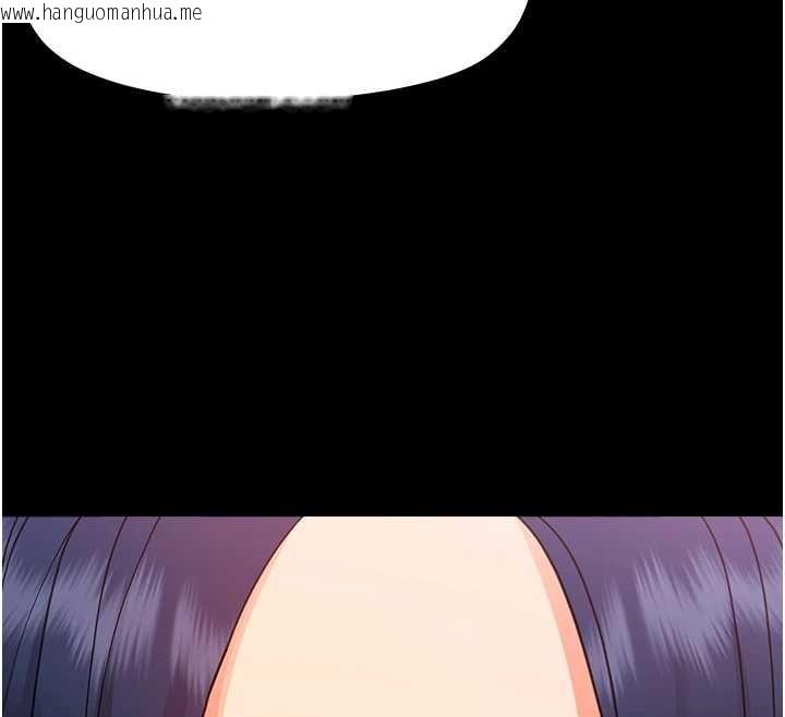 韩国漫画幼惑韩漫_幼惑-第36话-有本事四个一起上!在线免费阅读-韩国漫画-第181张图片