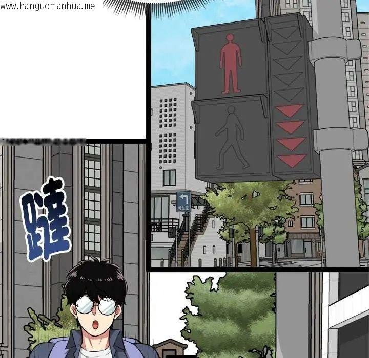 韩国漫画启动复仇系统/超真实征服游戏韩漫_启动复仇系统/超真实征服游戏-第29话在线免费阅读-韩国漫画-第20张图片