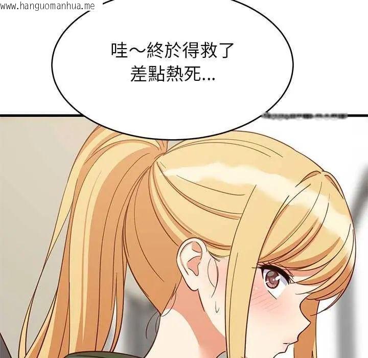 韩国漫画难缠姐妹偏要和我同居/家教住我家韩漫_难缠姐妹偏要和我同居/家教住我家-第102话在线免费阅读-韩国漫画-第89张图片