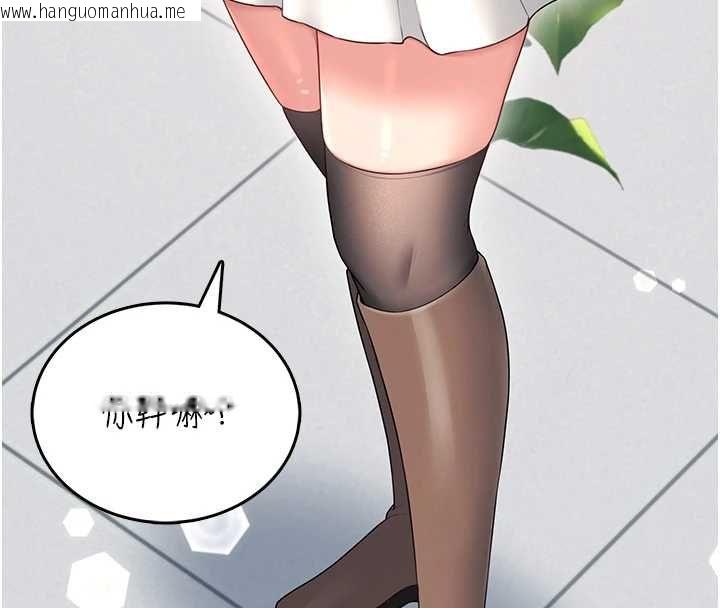 韩国漫画飞机杯女神连线中韩漫_飞机杯女神连线中-第70话-飞机杯专属教学在线免费阅读-韩国漫画-第74张图片
