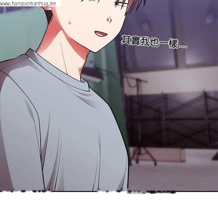 韩国漫画难言之秘/说不出口的秘密韩漫_难言之秘/说不出口的秘密-第54话在线免费阅读-韩国漫画-第52张图片