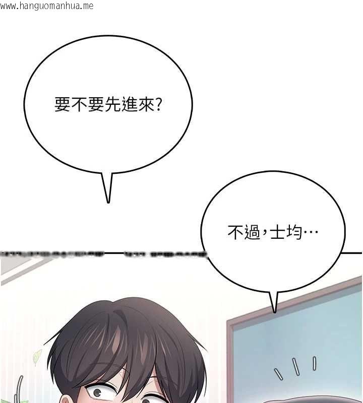 韩国漫画飞机杯女神连线中韩漫_飞机杯女神连线中-第70话-飞机杯专属教学在线免费阅读-韩国漫画-第85张图片