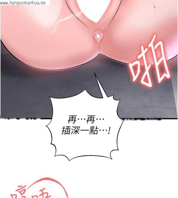韩国漫画足球型男脱单指南韩漫_足球型男脱单指南-第71话-清纯女友的色情服务在线免费阅读-韩国漫画-第28张图片