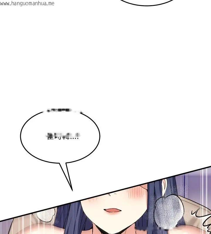 韩国漫画男人止步韩漫_男人止步-第63话在线免费阅读-韩国漫画-第48张图片