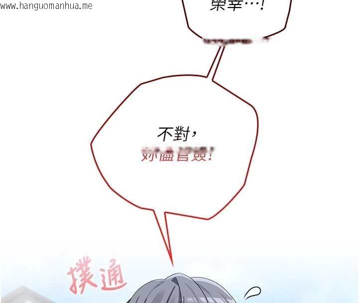 韩国漫画魔法少女露美娜韩漫_魔法少女露美娜-第11话-公然高潮的露美娜在线免费阅读-韩国漫画-第114张图片