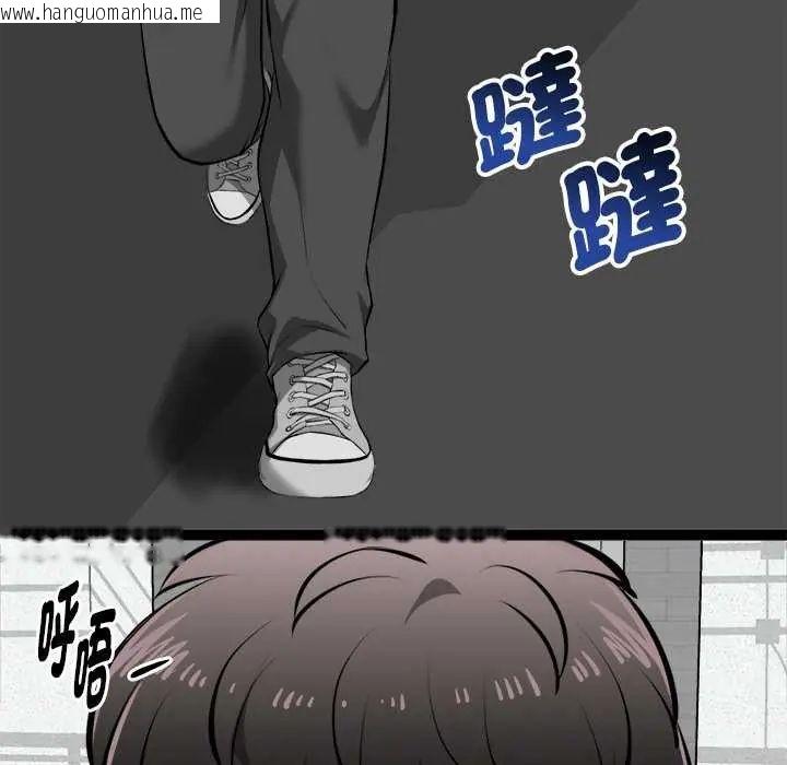 韩国漫画启动复仇系统/超真实征服游戏韩漫_启动复仇系统/超真实征服游戏-第29话在线免费阅读-韩国漫画-第8张图片
