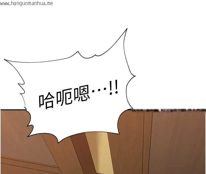 韩国漫画里长孙子开麦啦韩漫_里长孙子开麦啦-第45话-全村男人都是我的性幻想在线免费阅读-韩国漫画-第26张图片
