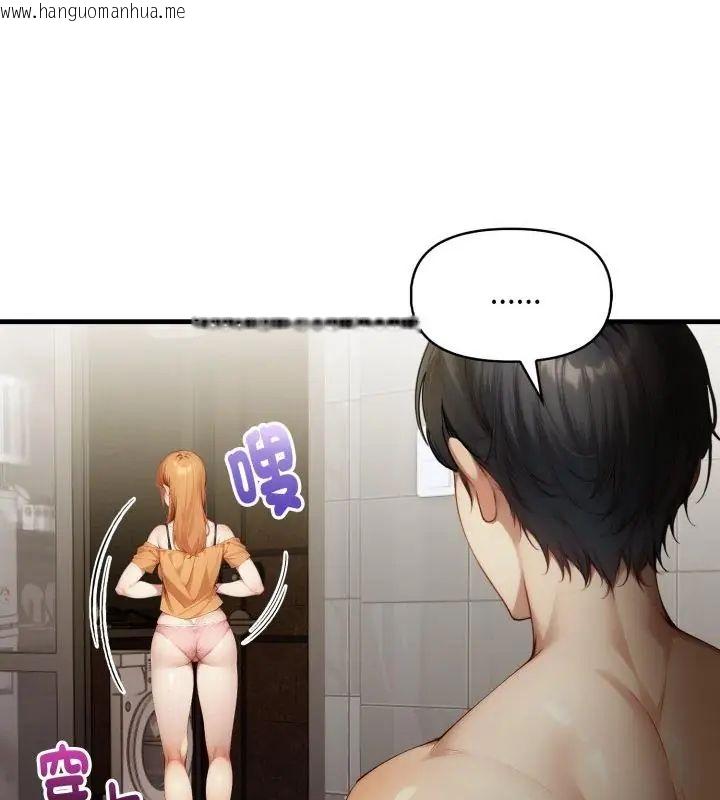 韩国漫画迟来的叛逆韩漫_迟来的叛逆-第11话在线免费阅读-韩国漫画-第73张图片