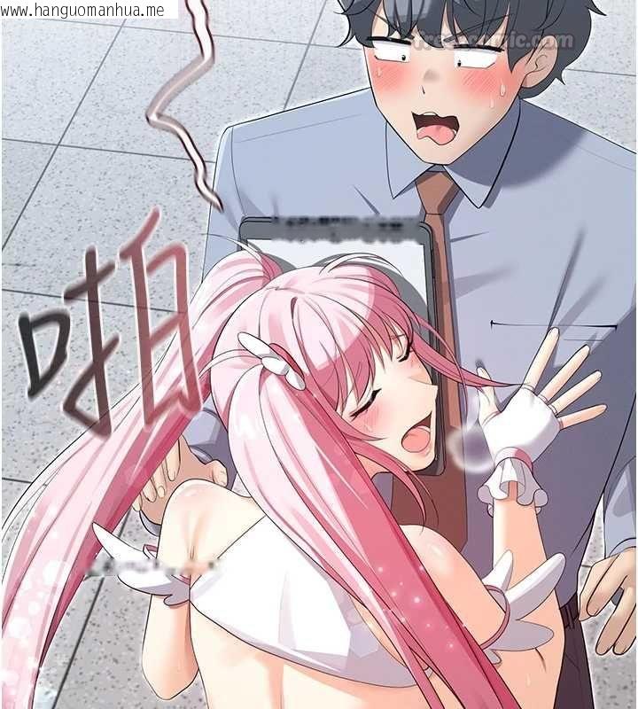韩国漫画魔法少女露美娜韩漫_魔法少女露美娜-第11话-公然高潮的露美娜在线免费阅读-韩国漫画-第105张图片
