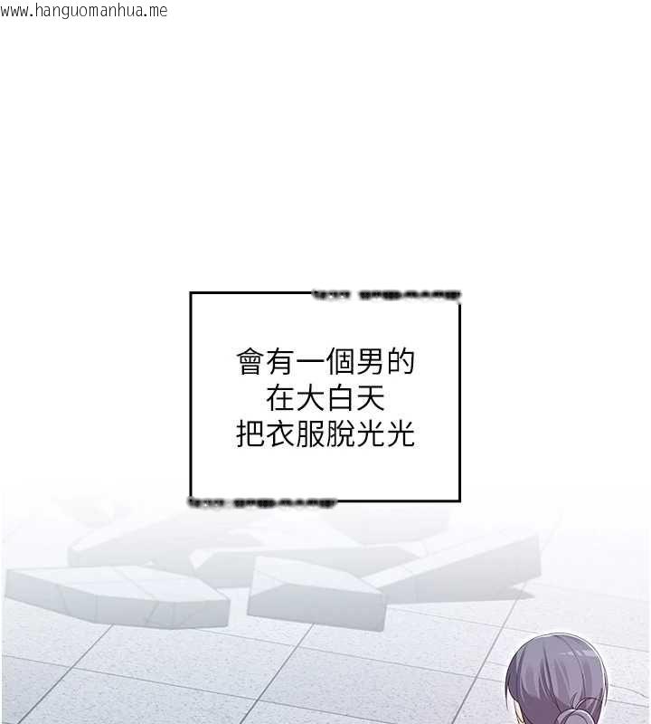 韩国漫画魔法少女露美娜韩漫_魔法少女露美娜-第11话-公然高潮的露美娜在线免费阅读-韩国漫画-第7张图片