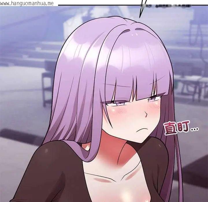 韩国漫画难言之秘/说不出口的秘密韩漫_难言之秘/说不出口的秘密-第54话在线免费阅读-韩国漫画-第125张图片