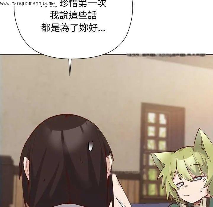 韩国漫画小姐由我来守护韩漫_小姐由我来守护-第28话在线免费阅读-韩国漫画-第101张图片