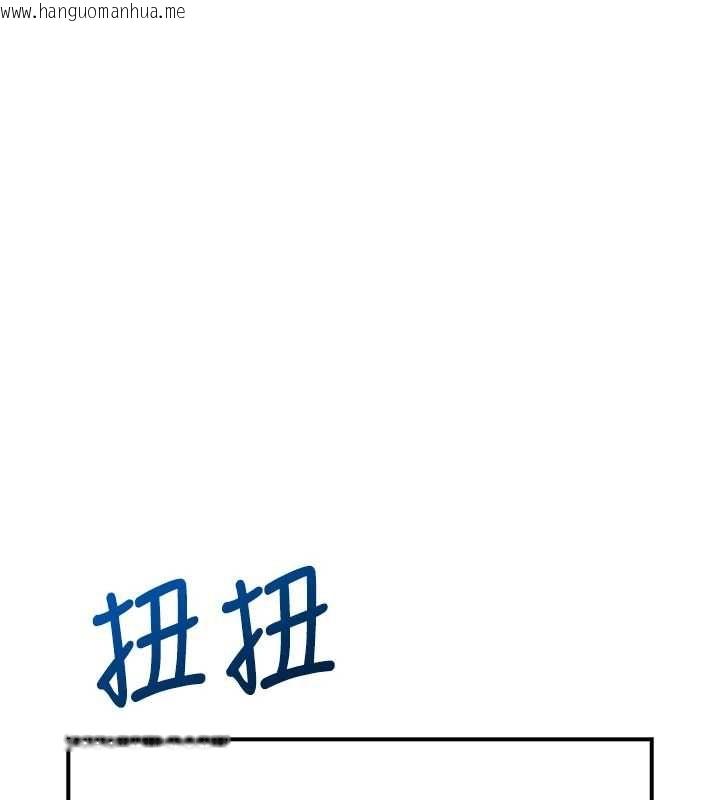 韩国漫画飞机杯女神连线中韩漫_飞机杯女神连线中-第70话-飞机杯专属教学在线免费阅读-韩国漫画-第101张图片