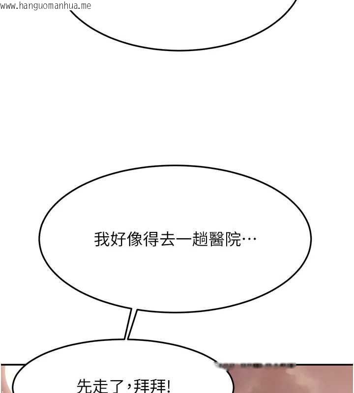韩国漫画顶加套房的春天韩漫_顶加套房的春天-第74话-这回合以智力取胜在线免费阅读-韩国漫画-第91张图片