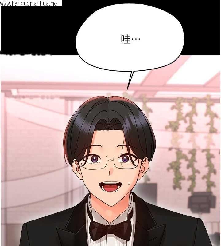 韩国漫画幼惑韩漫_幼惑-第36话-有本事四个一起上!在线免费阅读-韩国漫画-第164张图片