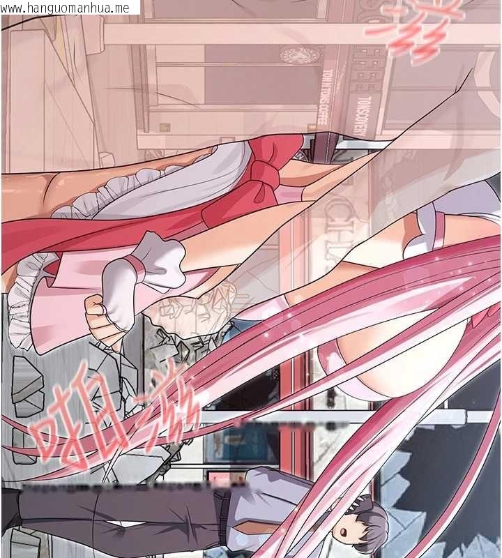 韩国漫画魔法少女露美娜韩漫_魔法少女露美娜-第11话-公然高潮的露美娜在线免费阅读-韩国漫画-第82张图片