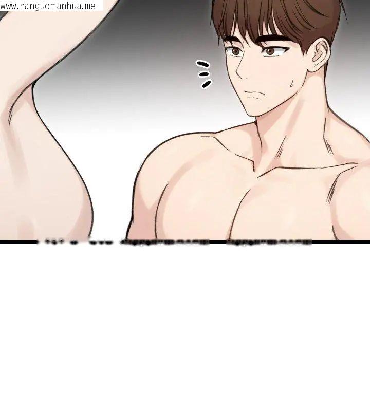 韩国漫画老婆卷款潜逃后韩漫_老婆卷款潜逃后-第66话在线免费阅读-韩国漫画-第102张图片