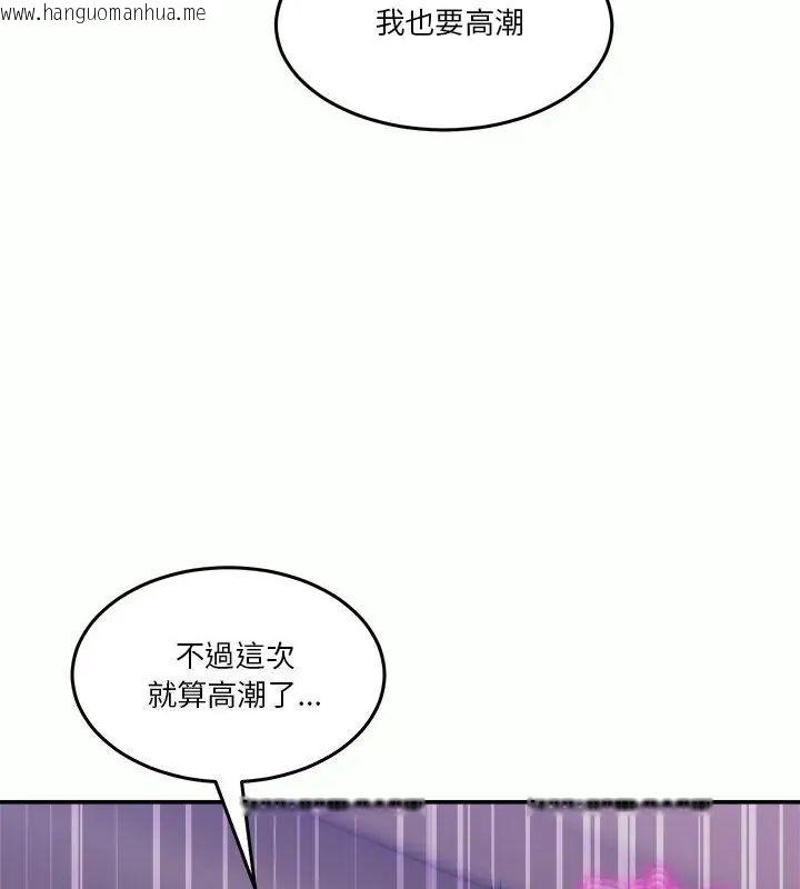 韩国漫画男人止步韩漫_男人止步-第63话在线免费阅读-韩国漫画-第148张图片