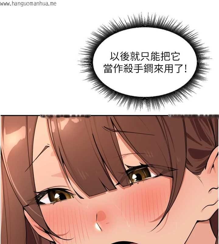 韩国漫画里长孙子开麦啦韩漫_里长孙子开麦啦-第45话-全村男人都是我的性幻想在线免费阅读-韩国漫画-第23张图片