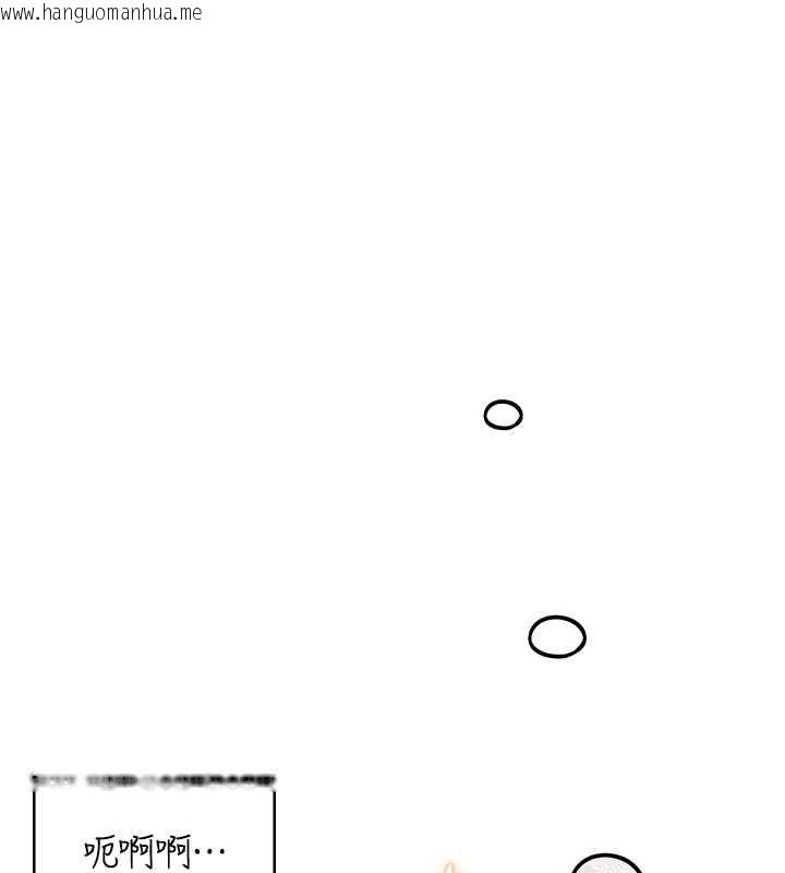 韩国漫画飞机杯女神连线中韩漫_飞机杯女神连线中-第70话-飞机杯专属教学在线免费阅读-韩国漫画-第1张图片