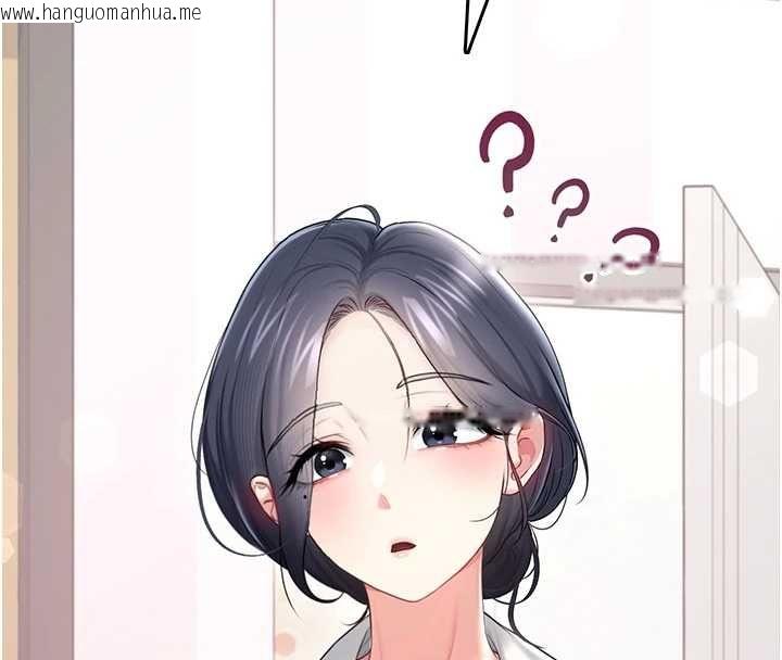 韩国漫画飞机杯女神连线中韩漫_飞机杯女神连线中-第70话-飞机杯专属教学在线免费阅读-韩国漫画-第52张图片