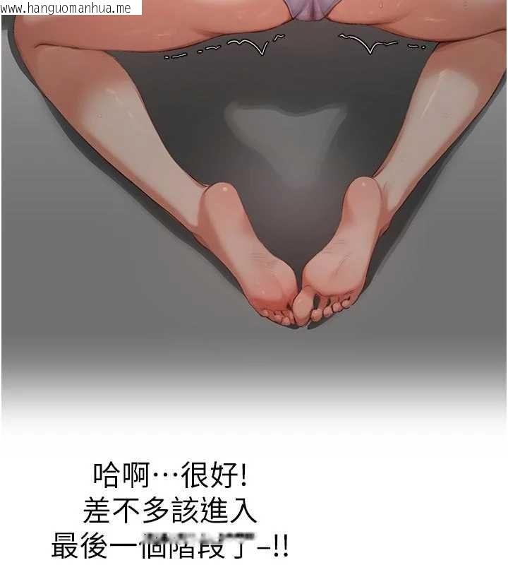 韩国漫画成人漫画取材课韩漫_成人漫画取材课-第9话-这样还说不是变态?在线免费阅读-韩国漫画-第27张图片