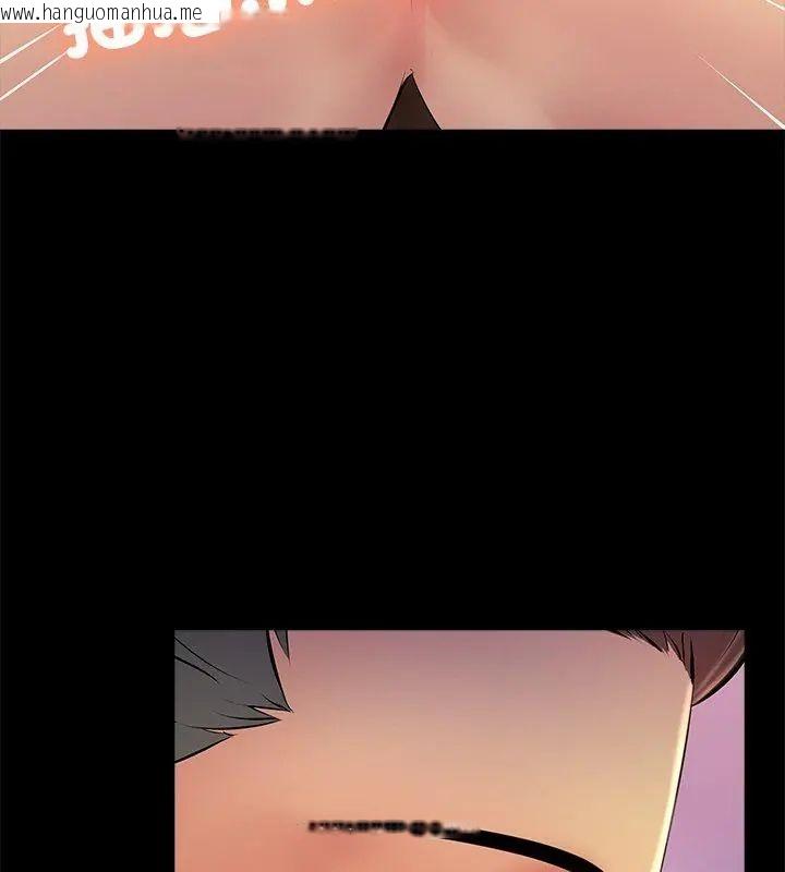 韩国漫画难解的三角关系韩漫_难解的三角关系-第26话在线免费阅读-韩国漫画-第126张图片