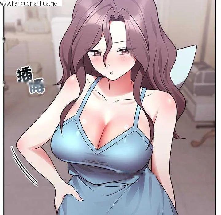 韩国漫画难言之秘/说不出口的秘密韩漫_难言之秘/说不出口的秘密-第54话在线免费阅读-韩国漫画-第157张图片