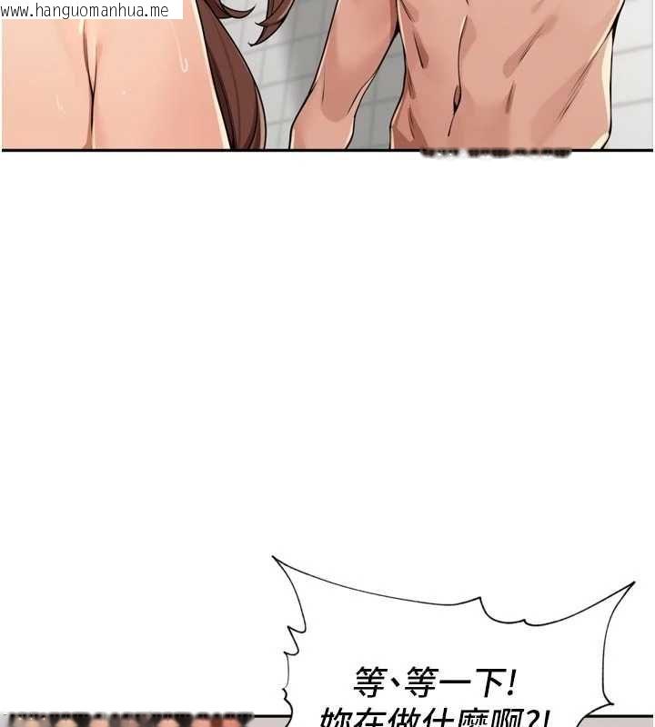 韩国漫画里长孙子开麦啦韩漫_里长孙子开麦啦-第45话-全村男人都是我的性幻想在线免费阅读-韩国漫画-第112张图片