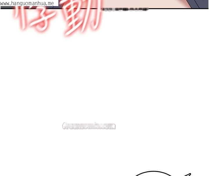 韩国漫画飞机杯女神连线中韩漫_飞机杯女神连线中-第70话-飞机杯专属教学在线免费阅读-韩国漫画-第180张图片