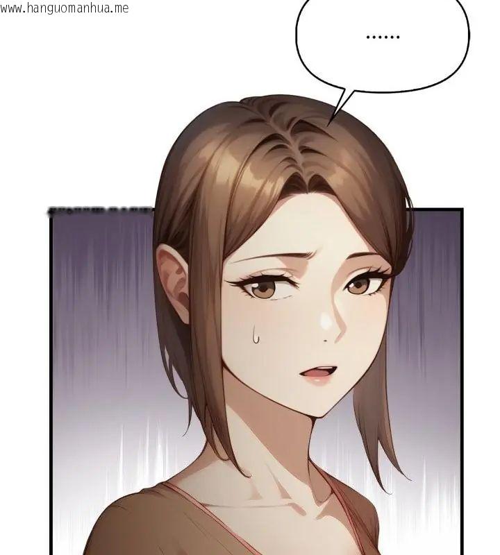 韩国漫画迟来的叛逆韩漫_迟来的叛逆-第11话在线免费阅读-韩国漫画-第85张图片