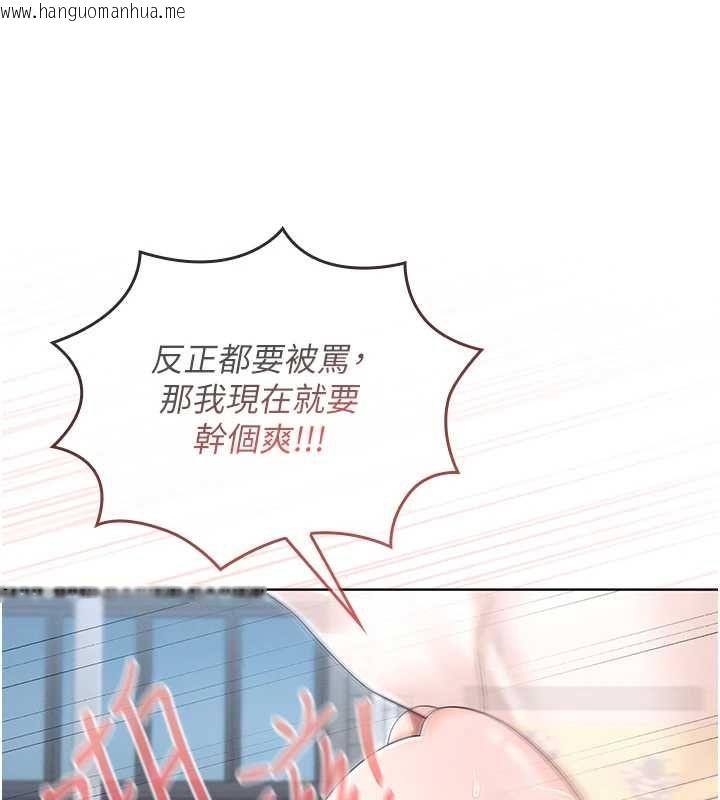 韩国漫画魔法少女露美娜韩漫_魔法少女露美娜-第11话-公然高潮的露美娜在线免费阅读-韩国漫画-第152张图片