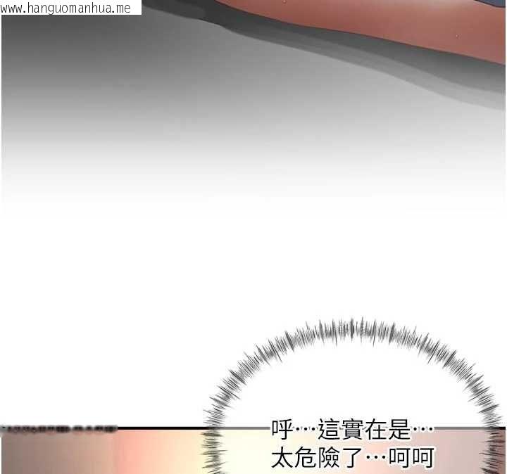 韩国漫画成人漫画取材课韩漫_成人漫画取材课-第9话-这样还说不是变态?在线免费阅读-韩国漫画-第24张图片