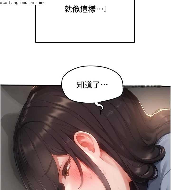 韩国漫画成人漫画取材课韩漫_成人漫画取材课-第9话-这样还说不是变态?在线免费阅读-韩国漫画-第5张图片