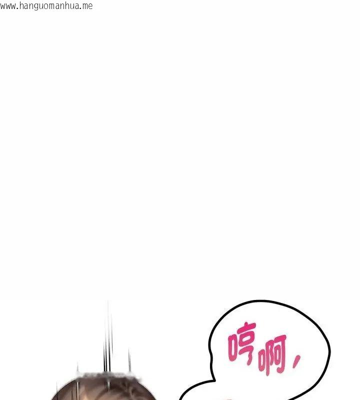 韩国漫画迟来的叛逆韩漫_迟来的叛逆-第11话在线免费阅读-韩国漫画-第127张图片